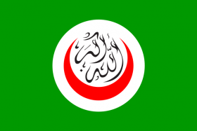 Organisation der islamischen Konferenz Logo