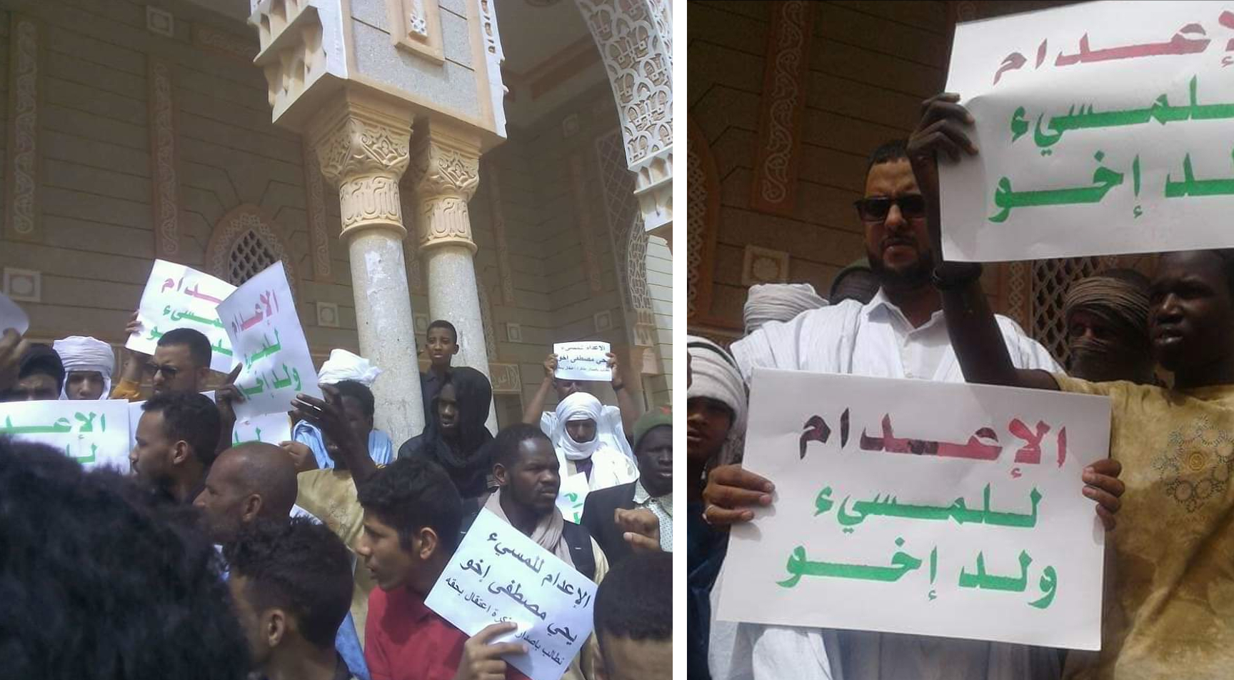 Am 1. März 2019 fordern Bürger vor der großen Saudischen Moschee in Mauretaniens Hauptstadt Nouakchott die Verhaftung und die Hinrichtung von Yahya Ekhou. "Exekution für den Schänder Ekhou", heißt es unter anderem rechts auf den Plakaten. Urheber: fanatische Islamisten