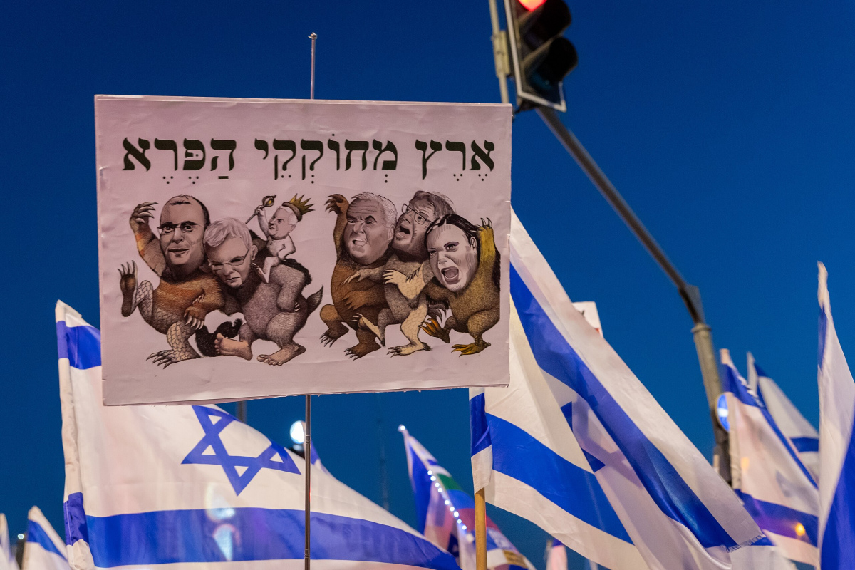 Protestschild gegen die israelische Justizreform