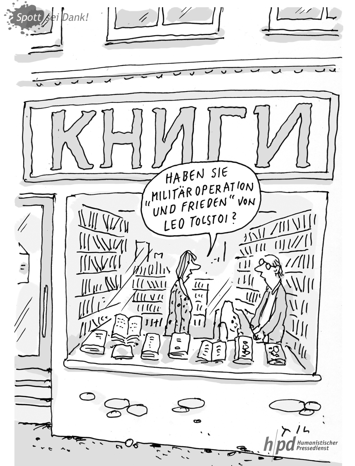 Karikatur: Til Mette