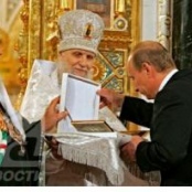 Putin bei ROK-Vereinigung 2007, Quelle: RIA Novosti