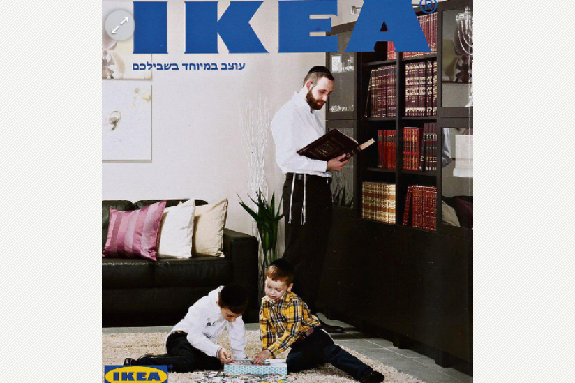 Ikea Israel - ultraorthodoxer Katalog