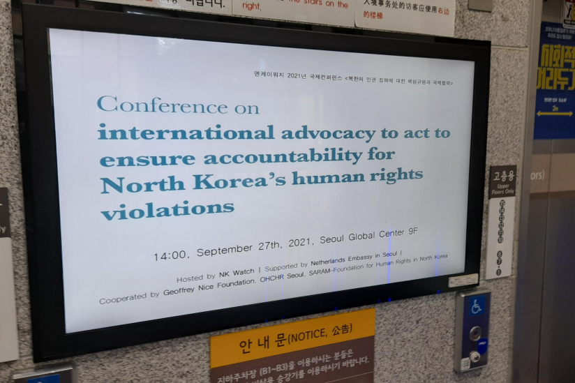 Internationale Menschenrechts-Konferenz in Seoul