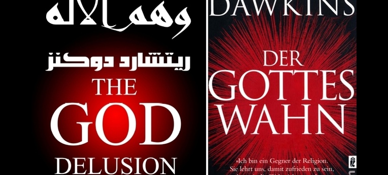 Titelseite der arabischen und der deutschen Ausgabe von "Der Gotteswahn"