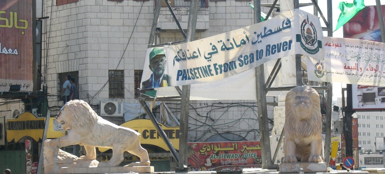 Wahlplakat der Hamas in Ramallah