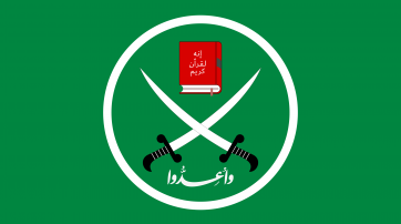 Flagge der Muslimbruderschaft