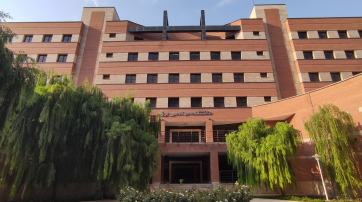 Iranische Universität