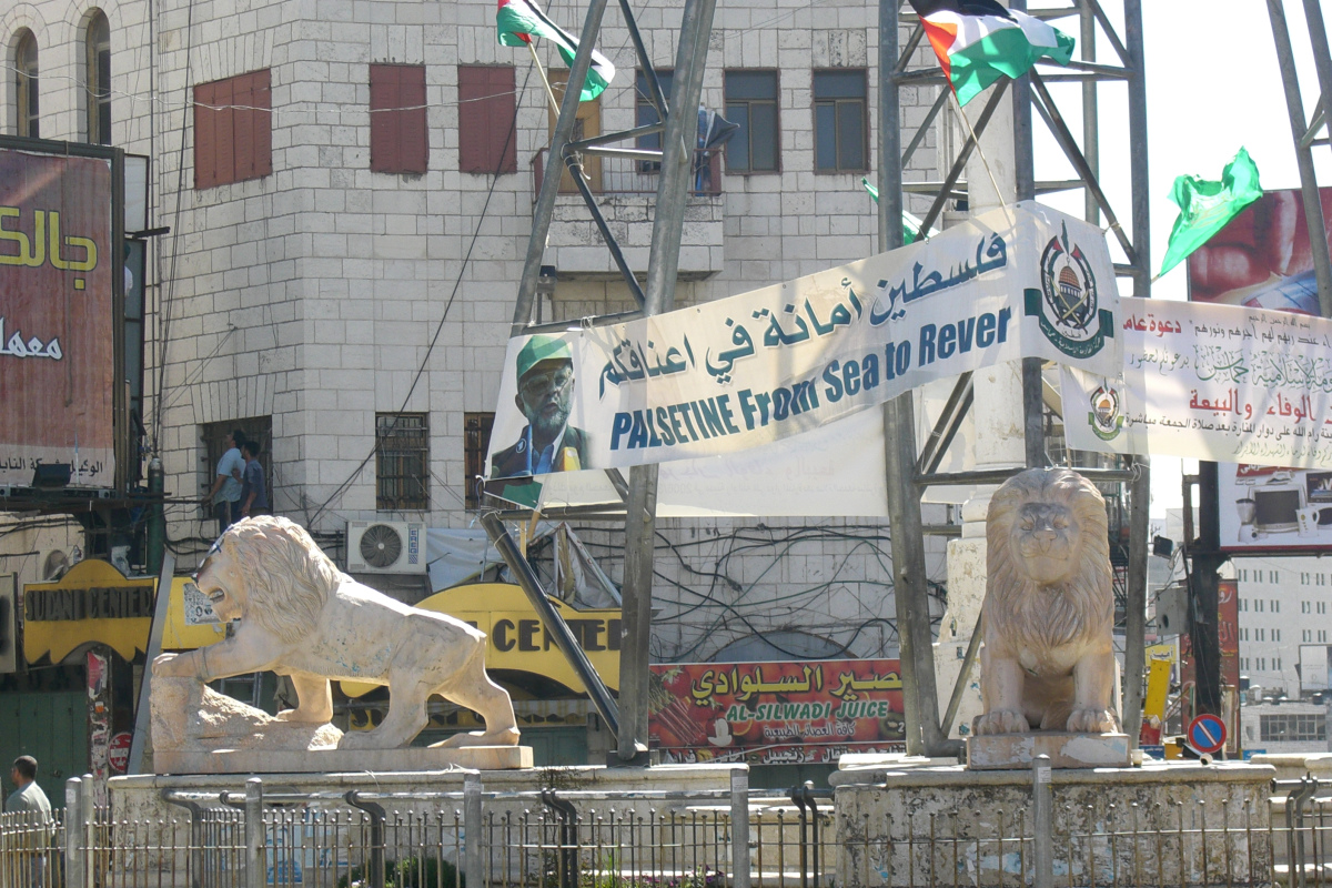Wahlplakat der Hamas in Ramallah