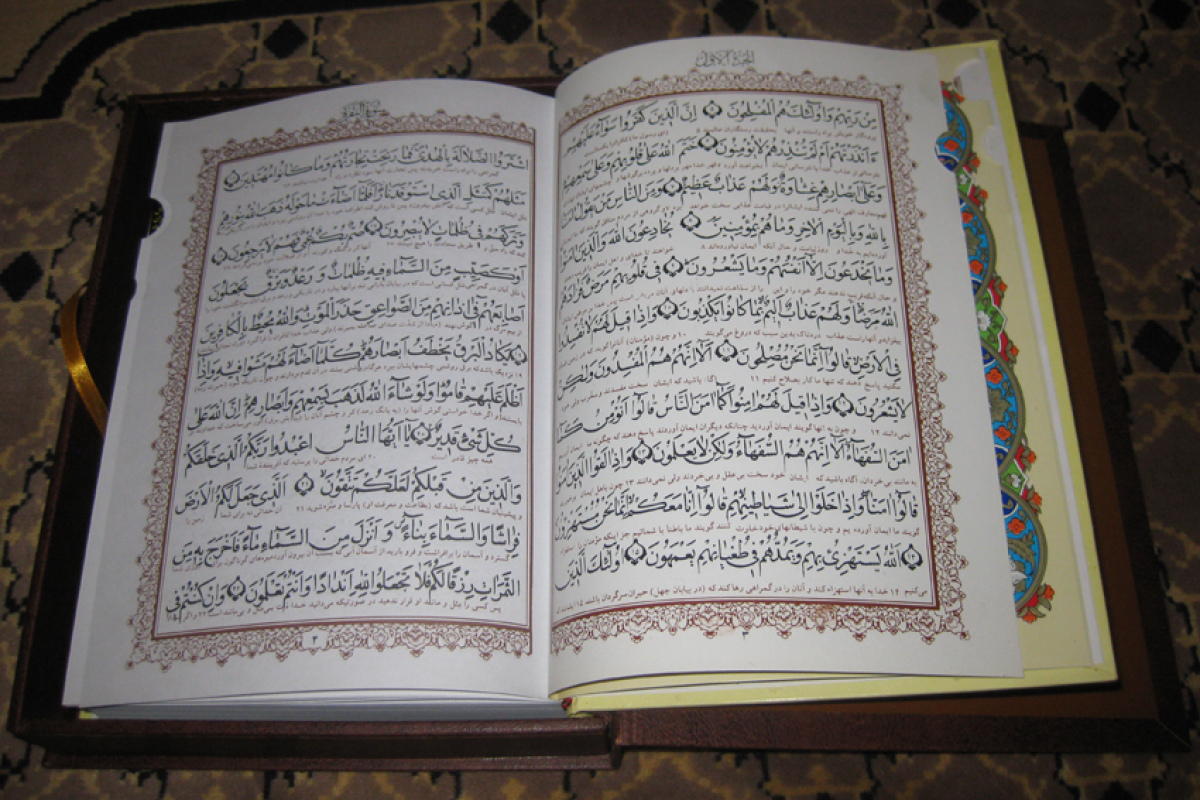 Arabischer Koran mit persischer Interlinearübersetzung