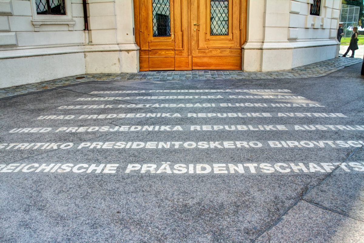 Wien, Eingang zur Präsidentschaftskanzlei 